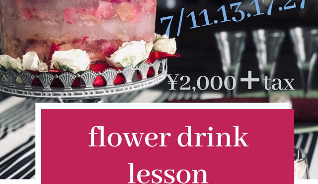 flower drink lesson